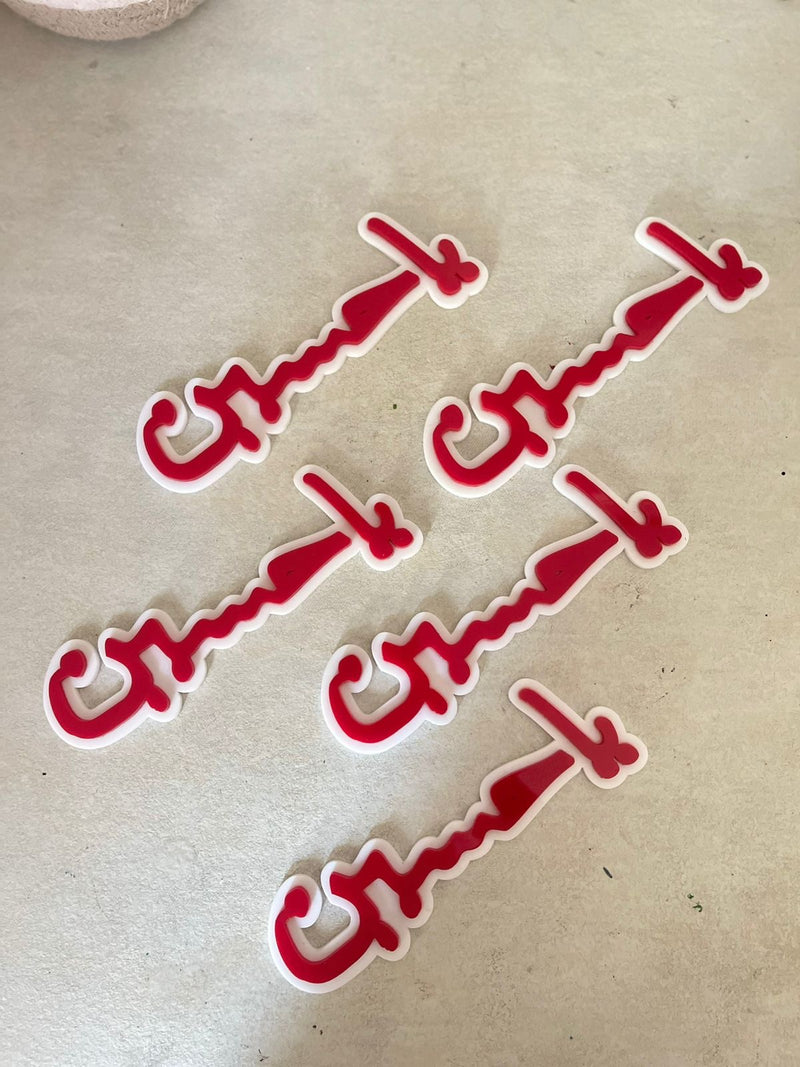 Ya Hussain takhti: red on white acrylic , double tape on back side
