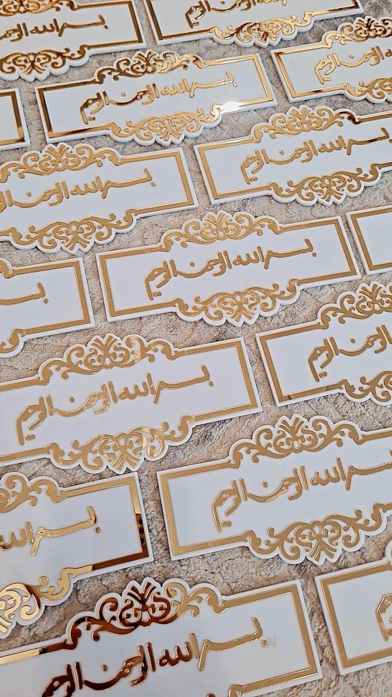 Bismillah white acrylic base plaque