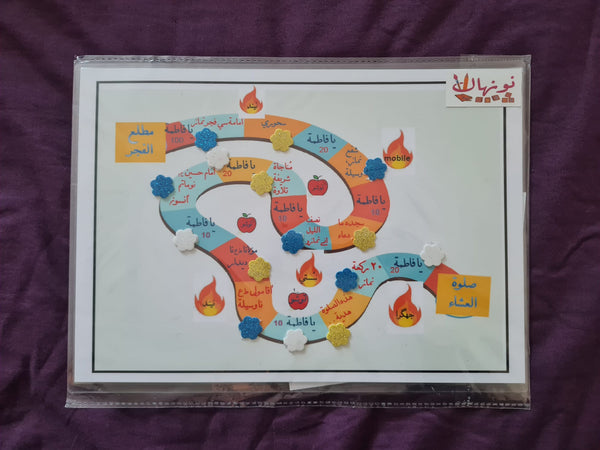 LailatulQadr Activity Kit