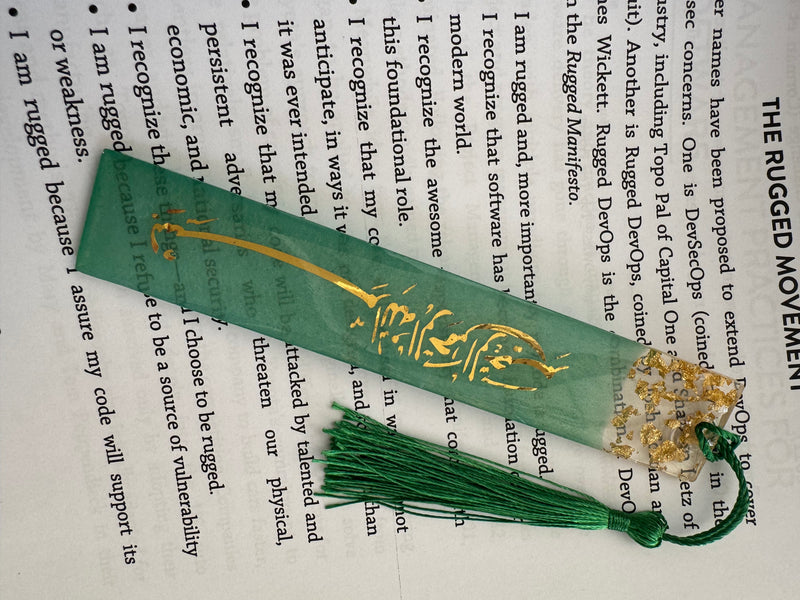 Jade Green Bismillah Bookmark