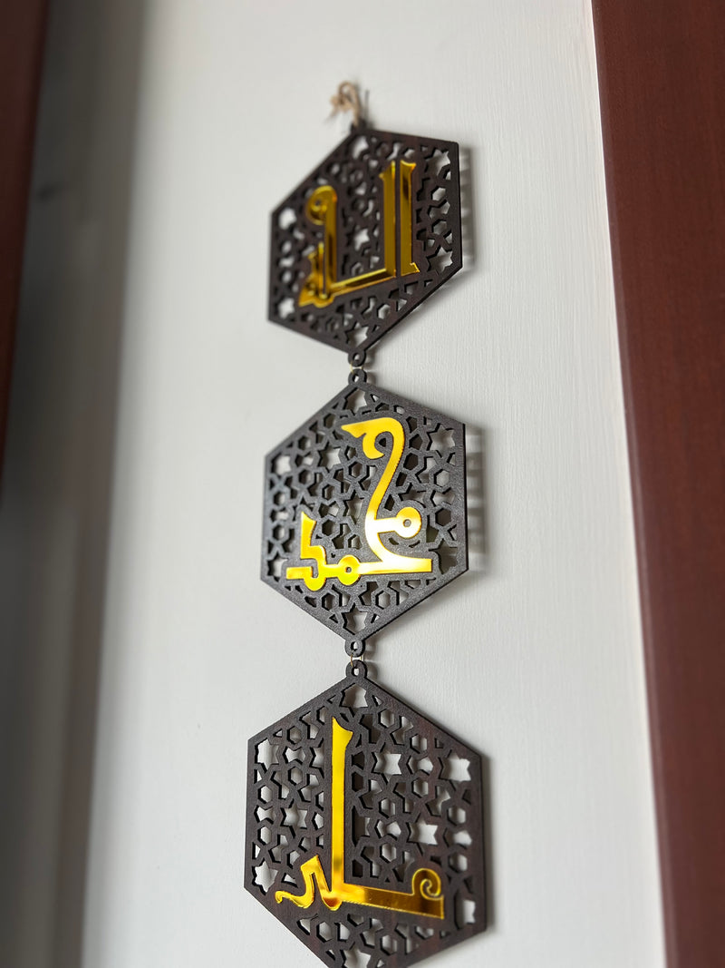 Panjatan Pak wall hanging
