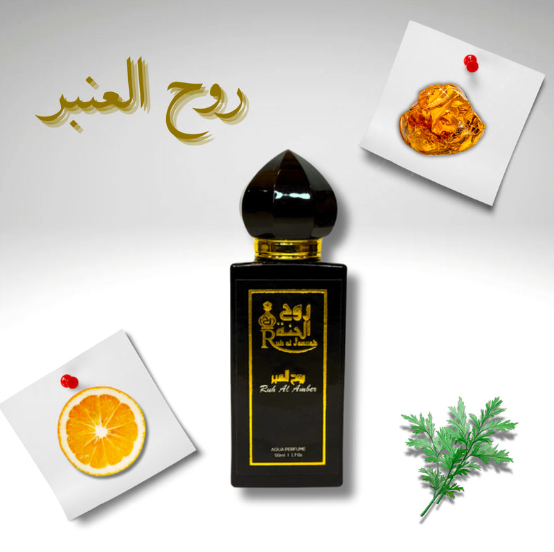 Ruh Al Amber (Non-Alcoholic 50Ml Perfume)