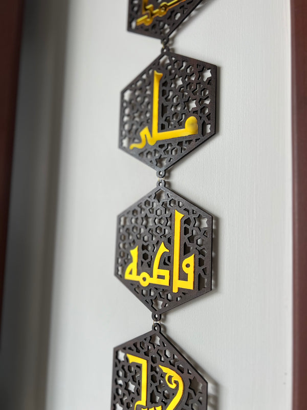 Panjatan Pak wall hanging
