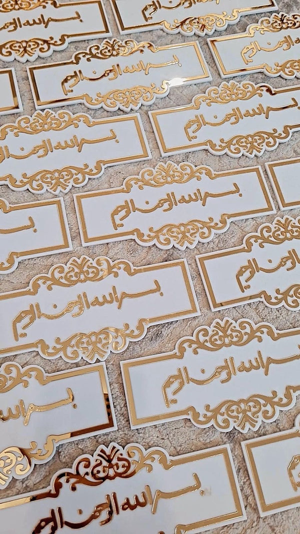 Bismillah white acrylic base plaque