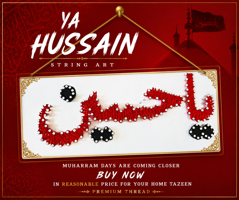 Ya Hussain frame