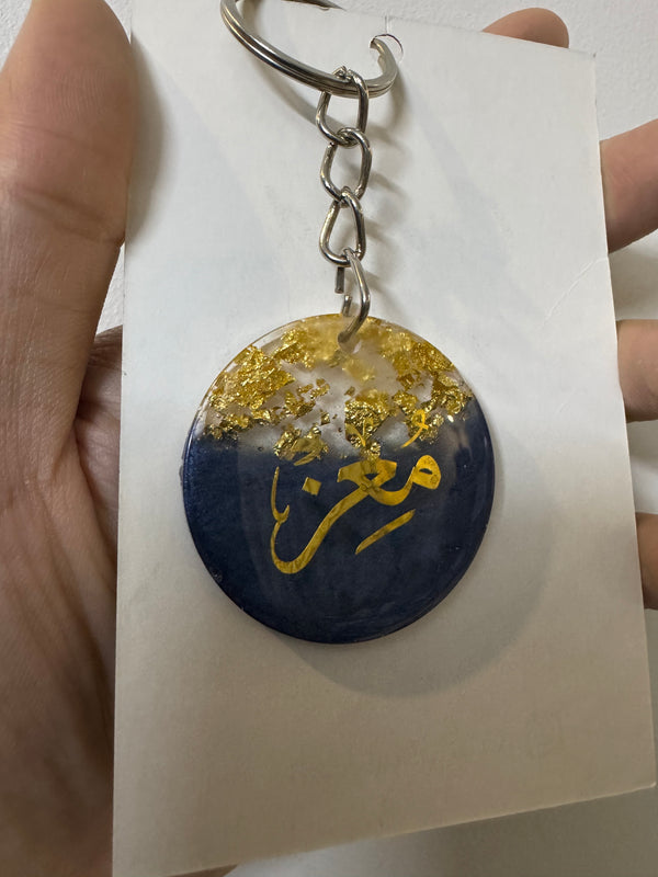 Royal Blue keychain