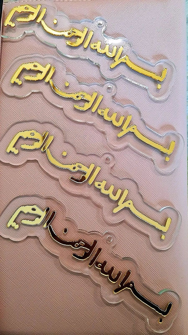 Bismillah clear acrylic base
