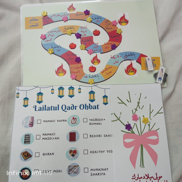 LailatulQadr Activity Kit