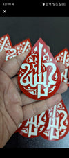Ya Hussain badge