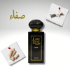 SAFA (Non-Alcoholic 50Ml Perfume)