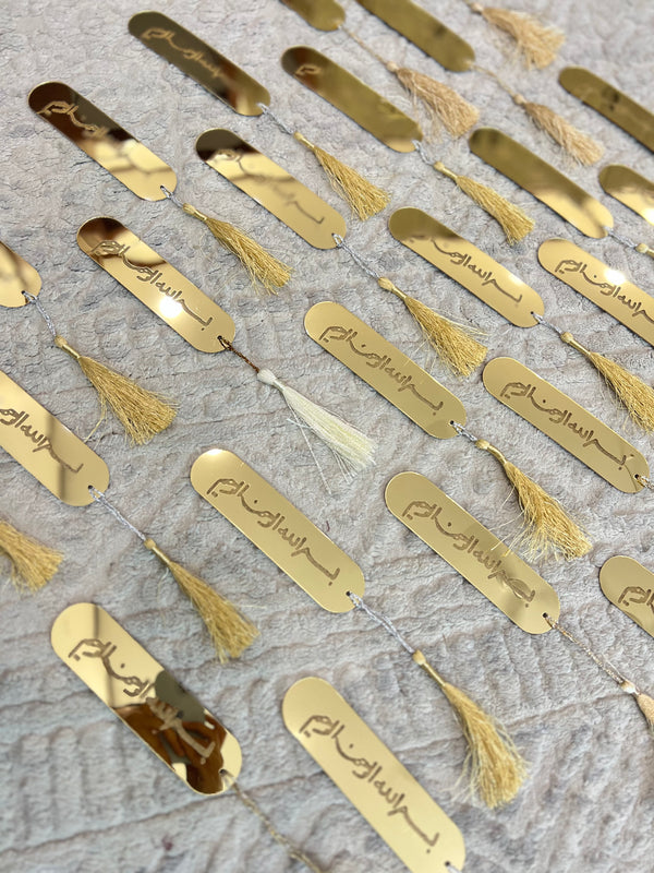 Bismillah bookmark