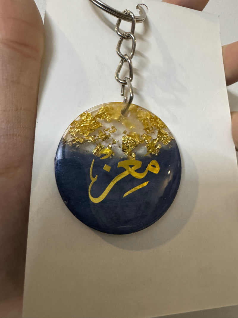 Royal Blue keychain