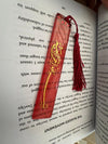 Sparkling Red Bismillah Resin Bookmark