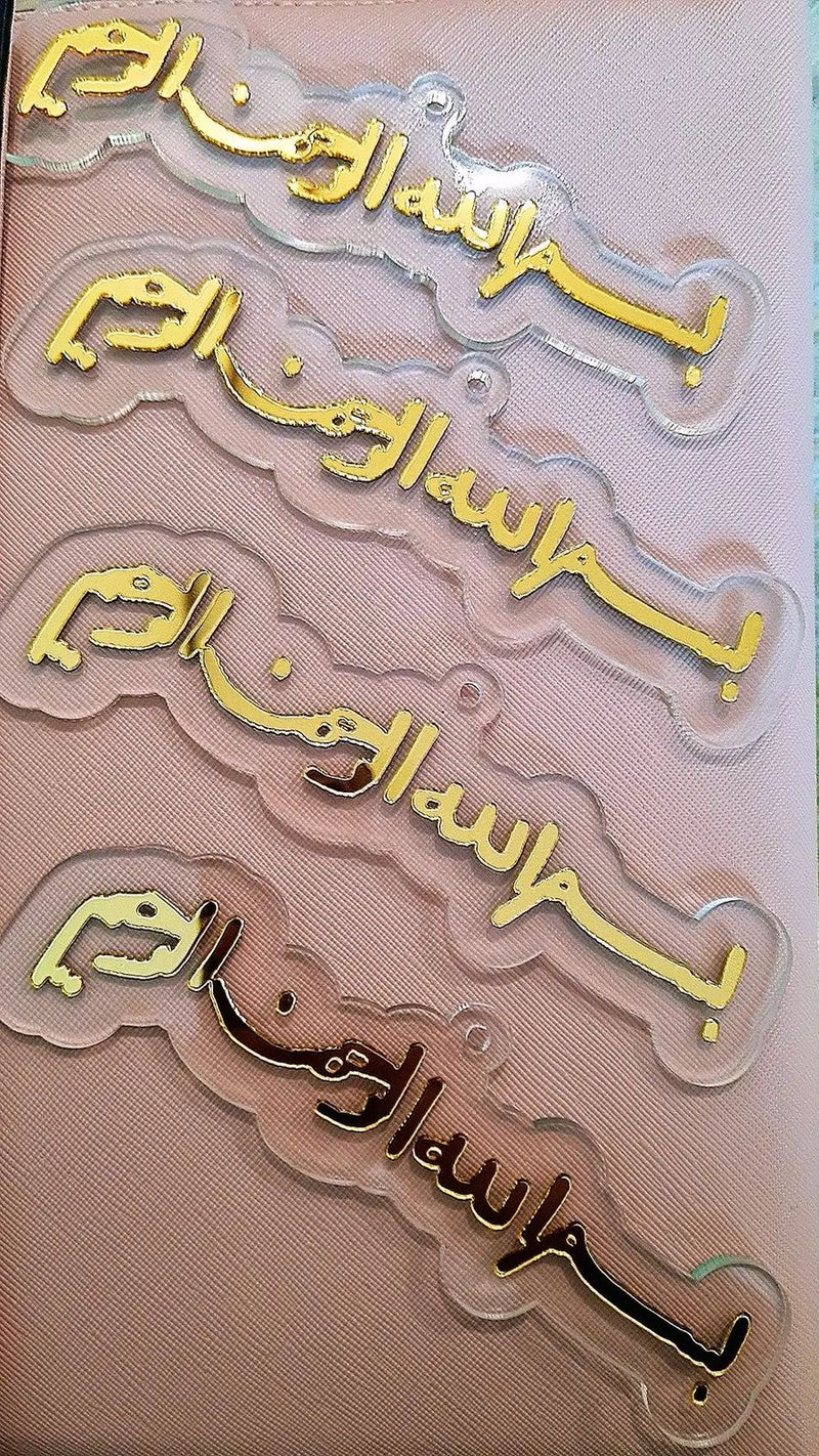 Bismillah clear acrylic base