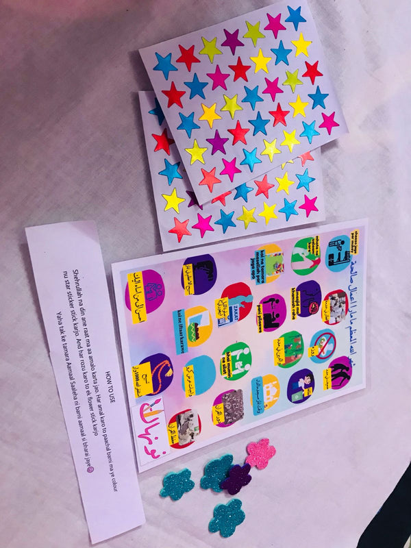 Aamaal Saleha -Good deeds Tracker (For Ages 5+)