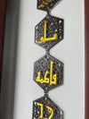 Panjatan Pak wall hanging