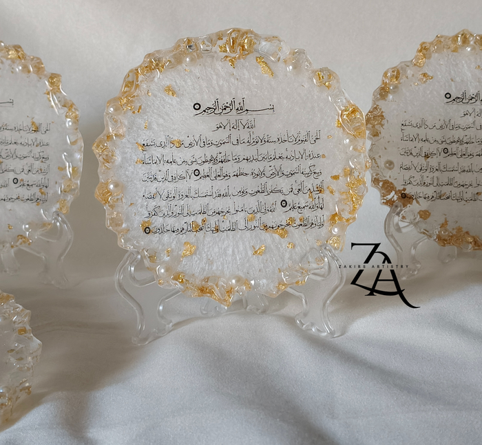 Ayatul kursi resin frame