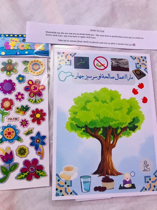 Aamaal Saleha nu jhaar(tree of good deeds)(for age 2-5)