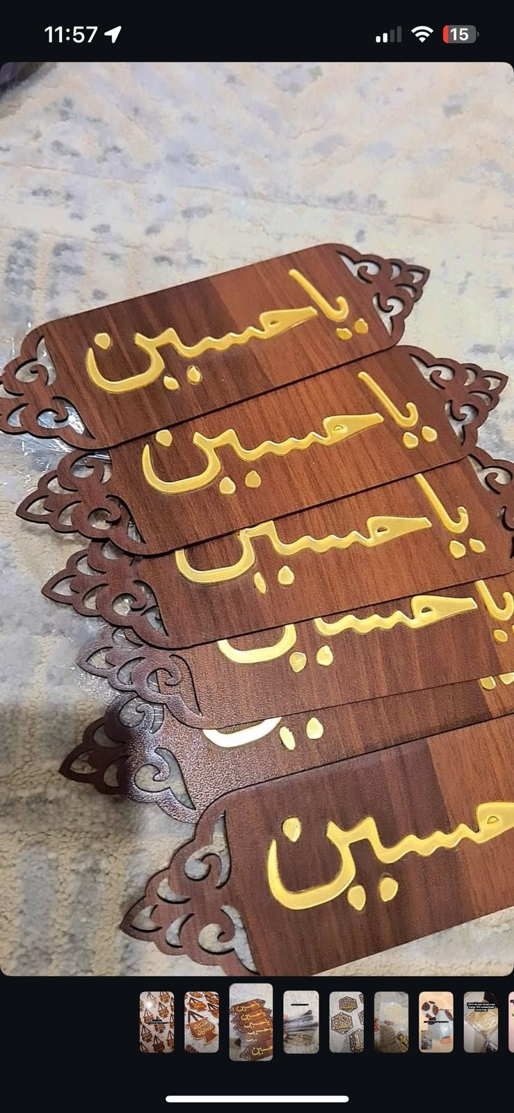 Ya Hussain wooden takhti